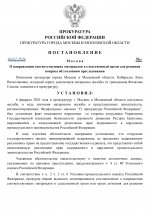     by Anton Slavyan 3 page 0001