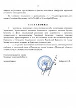     by Anton Slavyan 3 page 0002