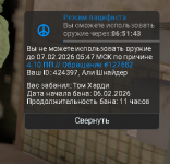 Grand Theft Auto V Screenshot 2026.02.06 - 22.55.55.66.png