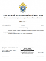  2026 02 06 225843481