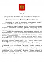   266           09012026 