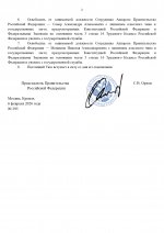   266           09012026 