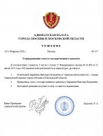 Скриншот 07-02-2026 113702.jpg