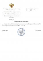 Screenshot 20251111 125903 com google android apps docs PdfViewerActivity edit 139923001058653