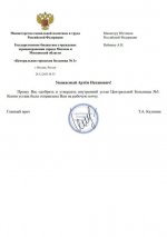 IMG 20251224 202901 971