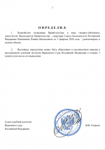 1770460604300 1770460604300