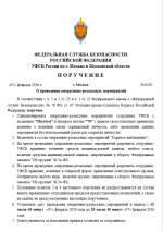 Image 2026 02 07 151452555