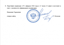 Image 2026 02 07 151514854