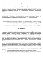 Снимок экрана 2026-02-07 в 18.32.26.png