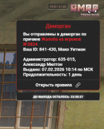 Grand Theft Auto V Screenshot 20260207   19444537