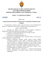 1770484001541 1770484001541