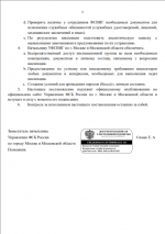 1770484015240 1770484015240