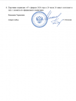 Image 2026 02 07 202539036