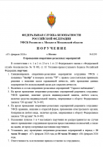 Image 2026 02 07 202718643