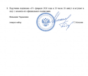 Image 2026 02 07 202733977