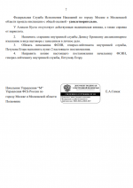 1770486073956 1770486073956