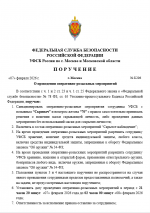 Image 2026 02 07 211759315