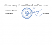 Image 2026 02 07 211824261