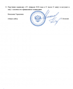 Image 2026 02 07 212605171