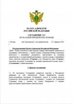  2026 02 07 220122781