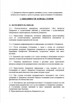  2026 02 07 220137485