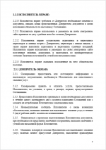  2026 02 07 220151753