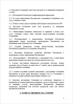  2026 02 07 220217847