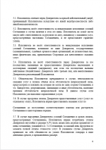  2026 02 07 220228737