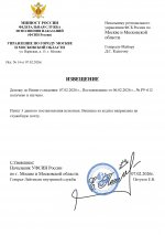  14  07022026 page 0001