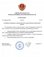 Скриншот 07-02-2026 224825.jpg