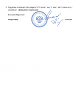 Image 2026 02 08 031042484