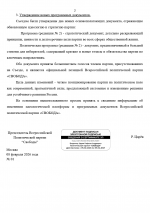 1770551662949 1770551662949