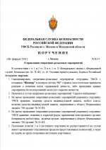 Image 2026 02 08 165238263