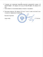 Image 2026 02 08 171254688