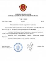 Скриншот 08-02-2026 173346.jpg