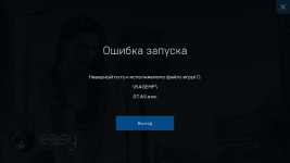 RAGE Multiplayer 08.02.2026 18_48_55.png