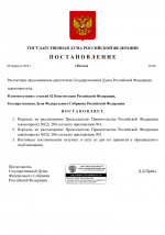 Image 2026 02 08 21 32 39