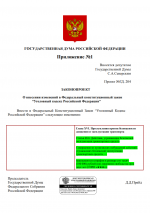 Image 2026 02 08 21 32 59