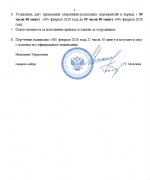 Image 2026 02 08 215108376