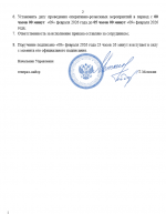 Image 2026 02 08 232701559