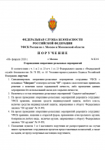 Image 2026 02 08 233728843