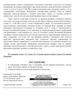  RMRP         page 0002