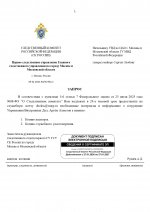  RMRP         11 page 0001