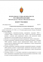 Image 2026 02 09 153144459