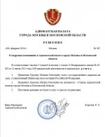 Скриншот 09-02-2026 160150.jpg