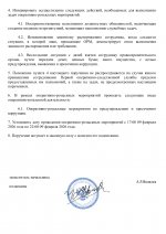 E5a53821e5d64845aa9da7407c604facn7sxXS89pPwGxRlh 1