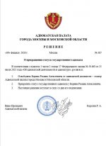 Скриншот 09-02-2026 165751.jpg