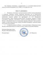     by Anton Slavyan 19  1