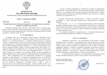 ImageToStlcom merged document 2