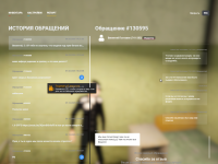 Grand_Theft_Auto_V_Screenshot_2026.02.08_-_20.04.40.25.png